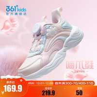 361°童鞋儿童休闲鞋女童时尚可爱运动鞋冬季小童保暖鞋子 玫瑰水粉色/婴儿粉色/水清蓝色 28
