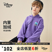 迪士尼（DISNEY）童装儿童男童不倒绒连帽卫衣23冬DB341EE02闪电紫130