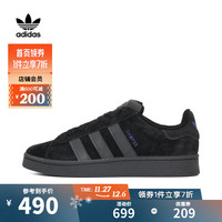阿迪达斯【滔搏运动】adidas三叶草中性CAMPUS 00sLIFESTYLE休闲鞋 ID2064 37