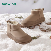 热风冬季女士加绒保暖雪地靴平底防滑洋气棉鞋 09灰色 37(正码)