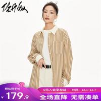 GIORDANO 佐丹奴 衬衫女秋冬条纹撞色时髦优雅风宽松长袖衬衣女18343924 94卡其条纹 S