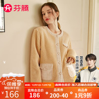 芬腾睡衣女20长袖开胸双面颗粒暖绒家居服女士睡衣套装 米黄 L