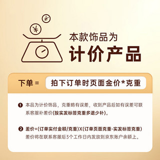                                                                                 CRD克徕帝黄金戒指莫比乌斯环足金戒指黄金戒指古法哑光 11号指圈 金重2.24克