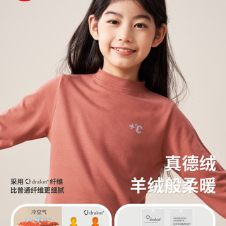 猫人（MiiOW）儿童保暖内衣套装男童女童秋衣秋裤大童绒德无痕无骨睡衣加绒加厚 豆沙绿 130cm【45-55斤，125-135CM】