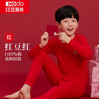 红豆红儿童纯棉内衣套装男女中大童秋冬鸿运秋衣秋裤青少年保暖棉毛衫 H2M1387中国红 140