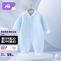 婧麒(JOYNCLEON)睡袋婴儿衣服秋冬连体衣婴幼儿秋装男女宝宝夹棉保暖 蓝色 73cm