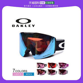 OAKLEY 欧克利 Fall Line M 雪地护目镜男女款 FALL LINE M 雪地