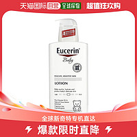 Eucerin 优色林 香港直发iHerb eucerin优色林婴儿润肤露舒缓补水400ml