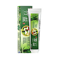 BAMBOO SALT 竹盐 全优护牙膏90g 精炼竹盐成分减轻牙渍多效护理护龈洁齿