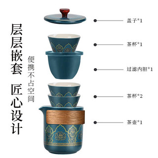 米小舒 旅行茶具套装家用便携式陶瓷泡茶壶快客杯
