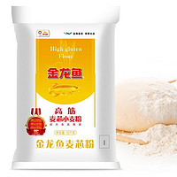 金龙鱼 高筋麦芯粉5kg面粉家用面包粉高筋面粉10斤