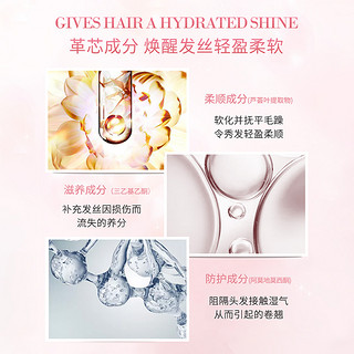 SHISEIDO 资生堂 专业美发芯护理道轻盈丝逸洗发水 抚平毛躁沙发丰盈蓬松柔顺空气感 洗发露1000mL+护发素1000g