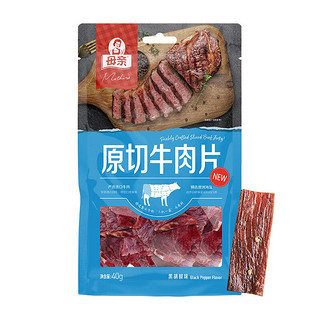 母亲 原切牛肉片40g黑胡椒味 休闲零食肉干肉脯熟食小吃牛肉干