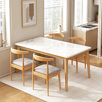 亿家达 实木腿餐桌家用小户型长方形租房吃饭桌子北欧简约商用餐桌椅组合