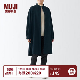 MUJI 無印良品 无印良品（MUJI）女式 起毛 弹力 立领束腰长上衣 长款外套 BCJ30C2A 藏青色 L