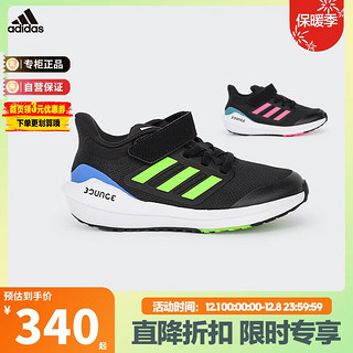 阿迪达斯（adidas）童鞋秋冬男女大小童魔术贴运动鞋 IG5396黑绿 5/38码/235mm 