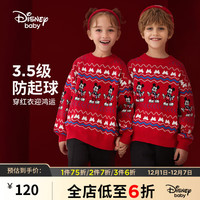 Disney 迪士尼 童装儿童卡通新年圆领毛衫冬时尚洋气保暖过年喜庆衣服 正红-男女同款 130cm