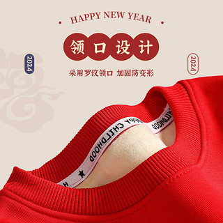 儿童新年加绒卫衣 加厚保暖