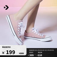 匡威(Converse) All Star男女低帮帆布鞋珊瑚粉浅豆沙色A02800C A02800C 37