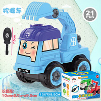 imybao 麦宝创玩 儿童玩具车 拼装组装仿真车模型