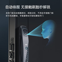 WONLY 王力 3D人脸识别智能锁全自动指纹密码家用防盗门电子门锁S930pro