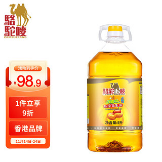 CAMEL BRAND 駱駝嘜 花生油 5L