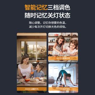 雷士 NVC   Lighting照明 led防眩筒灯嵌入式家用客厅无主灯三色调光天花灯筒灯5W