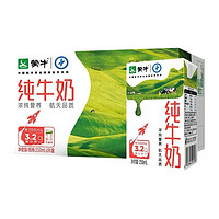 MENGNIU 蒙牛 纯牛奶250mL×24盒整箱特价批学生儿童中老年营养