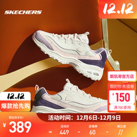 斯凯奇(Skechers)女奶茶熊运动鞋休闲鞋甜美优雅老爹鞋 896283-WPR白色/紫色 39