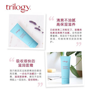 trilogy 萃乐活 玫瑰果超保湿面霜75ml 补水锁水深层滋润秋冬清爽