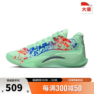 耐克（NIKE）冬季运动鞋篮球鞋DV3869-300 DV3869-300- 35.5