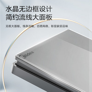 美的（Midea）开关插座三开单控开关86型暗装墙壁开关亚克力面板灰色E05HK31