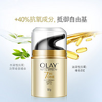 OLAY 玉兰油 七重多效修护面霜 50g