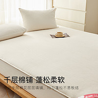 88VIP：GRACE 洁丽雅 新疆棉花床垫宿舍垫子软垫家用榻榻米床护垫薄床褥 白色 90*200cm