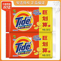 抖音超值购：Tide 汰渍 全效洗衣皂 218g*2块