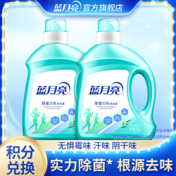 Bluemoon 蓝月亮 除菌去味除臭阳光桉叶香去污去渍洗衣液家用瓶装