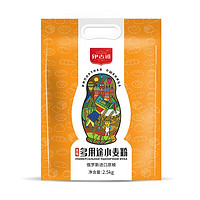 YIGUDAO AGRICULTURAL 伊古道 小麦面粉2.5kg多用途馒头包子饺子面条高筋面粉5斤俄罗斯小麦