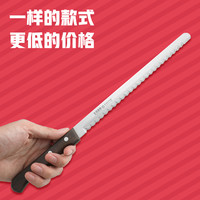 生活简码 不掉渣面包刀 蛋糕刀切片刀切吐司烘焙切家用土司锯齿刀屑