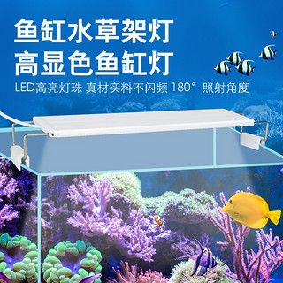 美悦宠物 鱼缸灯led灯水草灯爆藻灯防水造景水族箱 四排蓝白光/5W/灯长18cm 18-27cm鱼缸