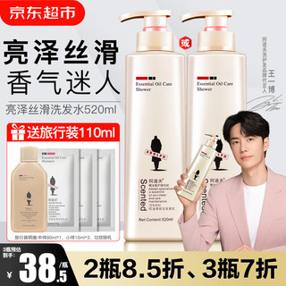  ADOLPH/阿道夫 控油去屑 洗发水  520ml