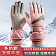 妙野 冬季手套保暖防寒加绒加厚滑雪骑行手套防风防水可触屏电动车手套