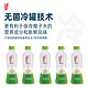  IF 溢福 泰国进口IF/溢福椰子水350ml*6椰青饮料0脂肪椰子汁果汁　