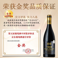 莫格庄园 EUPHONY法国进口葡萄酒繁花星辰半甜白葡萄酒女士红酒甜葡萄酒 750ml*1瓶装