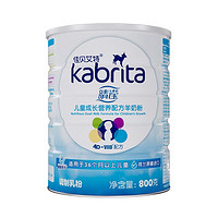 Kabrita 佳贝艾特 睛滢儿童配方羊奶粉4段 800g