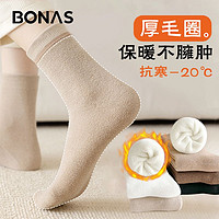 BONAS 宝娜斯 女士冬款中筒毛圈袜 5双