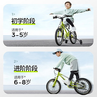 酷骑（COOGHI）F3酷奇儿童自行车14-16-20寸单车山地车3-6-8岁男女孩脚踏车 亮银色【14寸】身高90-125