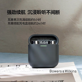 宝华韦健Bowers&Wilkins(B&W)Pi5二代真无线HIFI运动蓝牙耳机Pi5S2入耳式立体声无线充电智能降噪蓝牙5.0 影纱灰