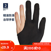 DECATHLON 迪卡侬 三指台球手套斯诺克装备附件美式黑八精准精确ivg6S-4100044