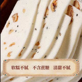 麦酥园 千层茯苓核桃山药八珍糕饼干