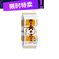 旺旺大米饼休闲膨化小零食仙贝雪饼饼干 大米饼135/g*2袋